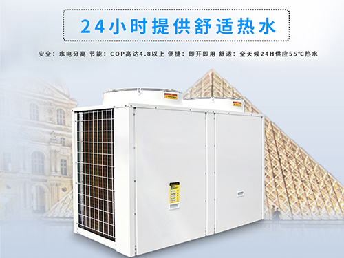 乐鱼空气能热水机|我们是大自然空气热量的搬运工