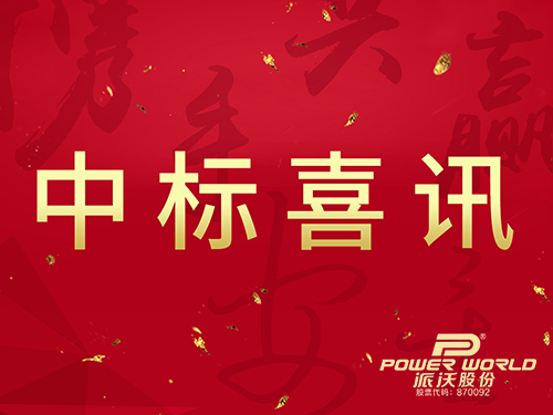 <b>2021年“煤改电”征程，乐鱼中标数量遥遥领先</b>