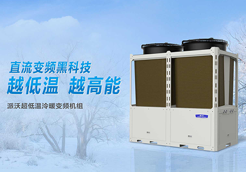 乐鱼空气能热泵“名声大涨”,为何如此受欢迎