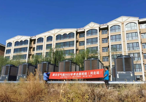 <b>紧跟“十四五”步伐！乐鱼空气能助力河北清洁能源采暖</b>