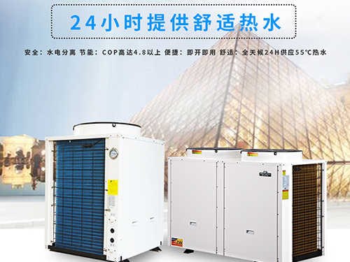 乐鱼空气能热泵，成为学校热水项目的首选