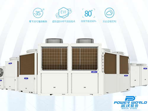 大气污染治理攻坚,乐鱼空气能持续助力