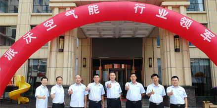 <b>凝心聚力 与“沃”同行 2019乐鱼招商技术培训会-沧州站</b>