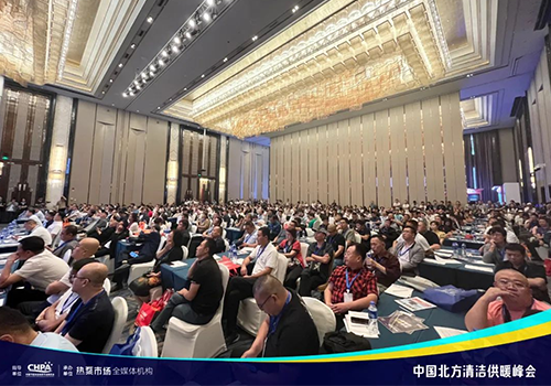 助力西北清洁供暖！乐鱼携太空舱静音黑科技亮相中国北方清洁供暖峰会•兰州