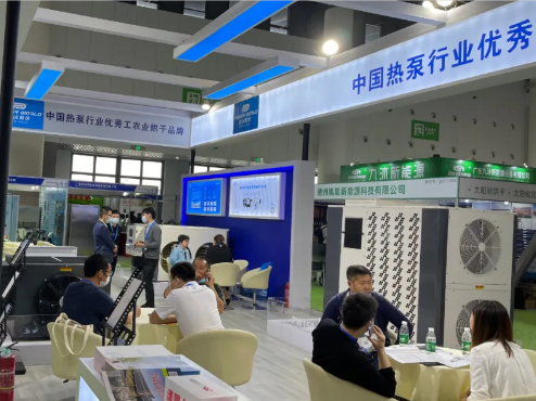 <b>积极响应“碳达峰 “ 碳中和” 乐鱼多款空气能烘干机引爆成都展</b>