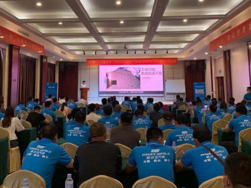 <b>合作共赢！2021乐鱼招商技术培训会-河北站圆满成功！</b>