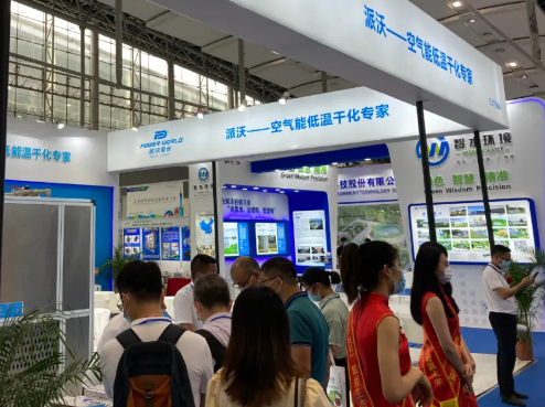 <b>中国（广州）环保展：乐鱼再次凭实力吸睛</b>