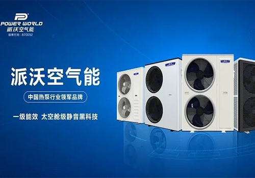 多地高温破纪录！乐鱼空气能一级能效夏季节能省钱有门道！