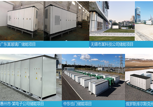 打造储能液冷新标杆！乐鱼温控管理解决方案助力各储能项目