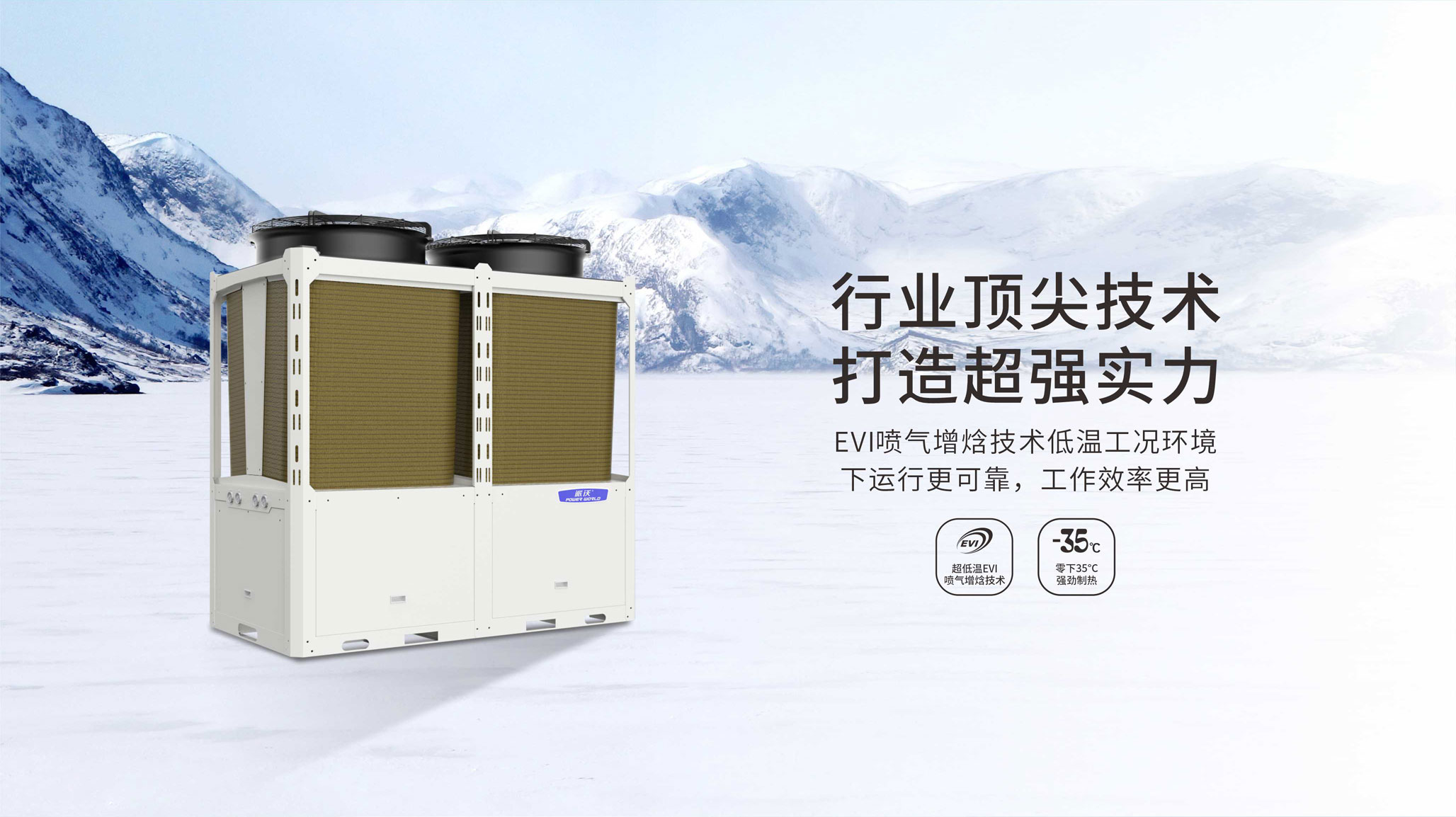 夏天吹空调易得“空调病”？那是因为你没选乐鱼空气能水系统