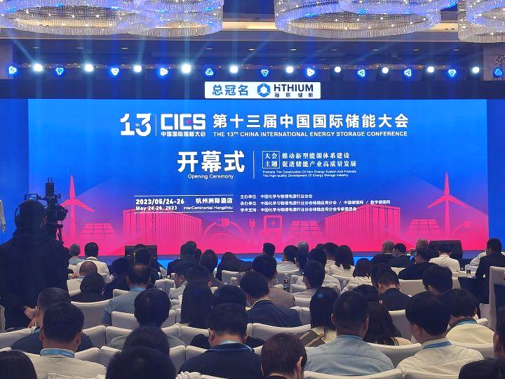 乐鱼储能液冷首亮相 ，斩获 2023CIES最佳温控技术解决方案奖！