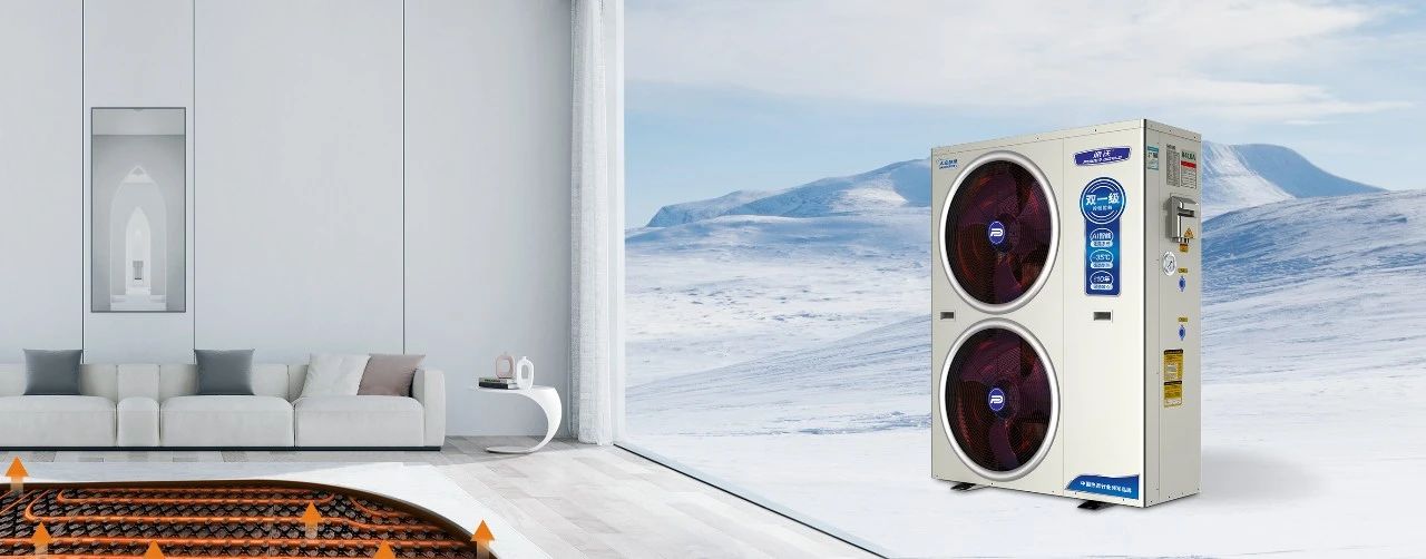 如何选择适合自己家庭的空气能采暖设备？乐鱼给你支2招！