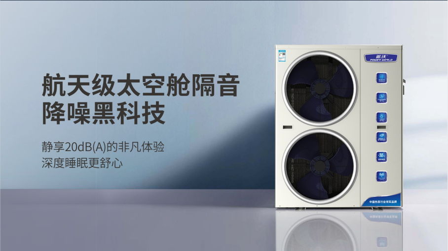 空气能采暖运行费用高？乐鱼深入用户家庭，真实费用对比