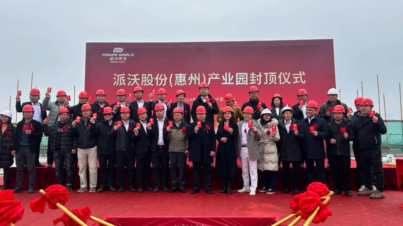 乐鱼速度，智造新篇 | 乐鱼惠州智造产业园项目一期喜封金顶