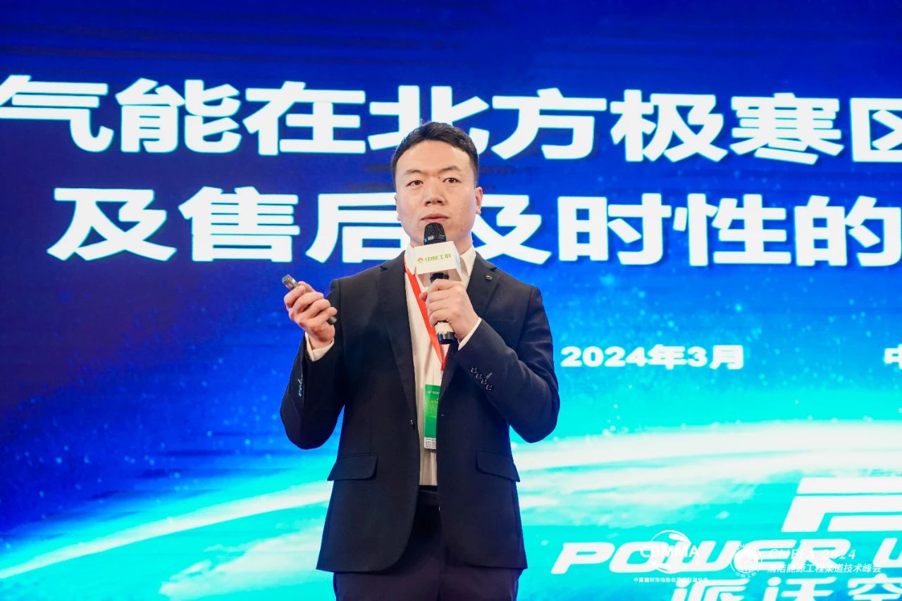 乐鱼超静音黑科技引爆2024清洁能源工程技术峰会，助推空气能行业高质量发展