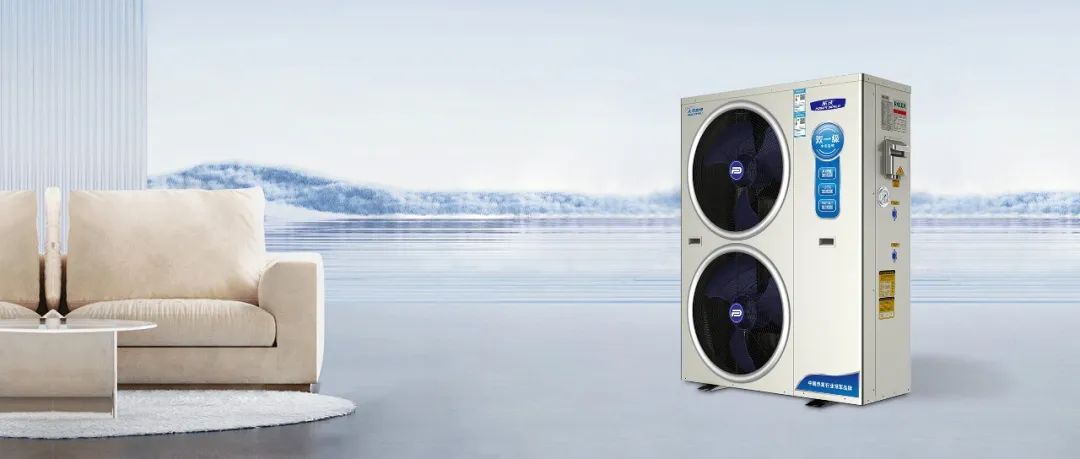 结束供暖后空气能热泵如何维护？乐鱼来给你支招！