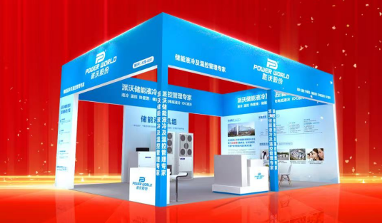 乐鱼邀您共聚ESIE2025第13届储能国际峰会展览会