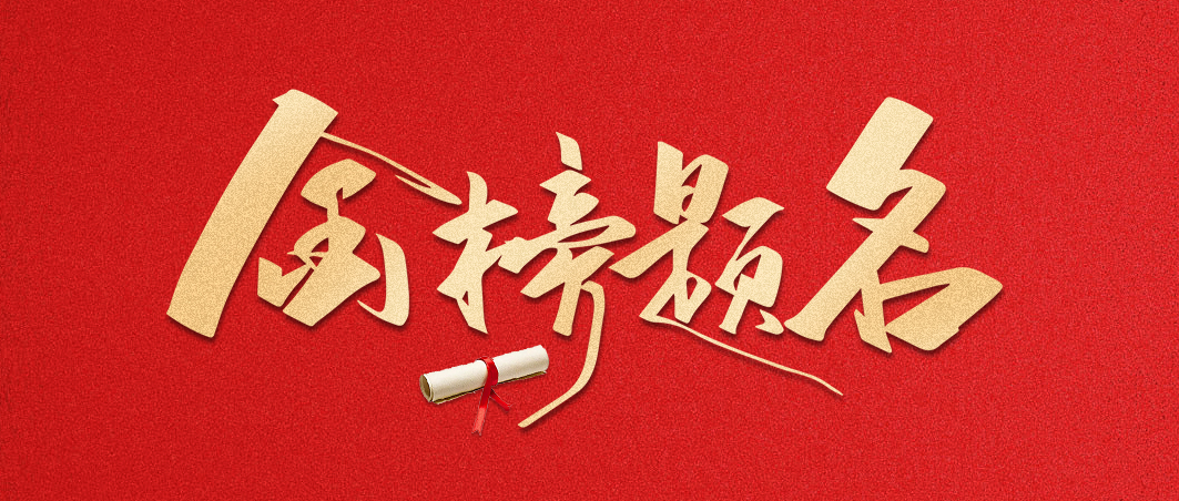 毕业季 | 乐鱼为中、高考学子打造舒适新“静”界