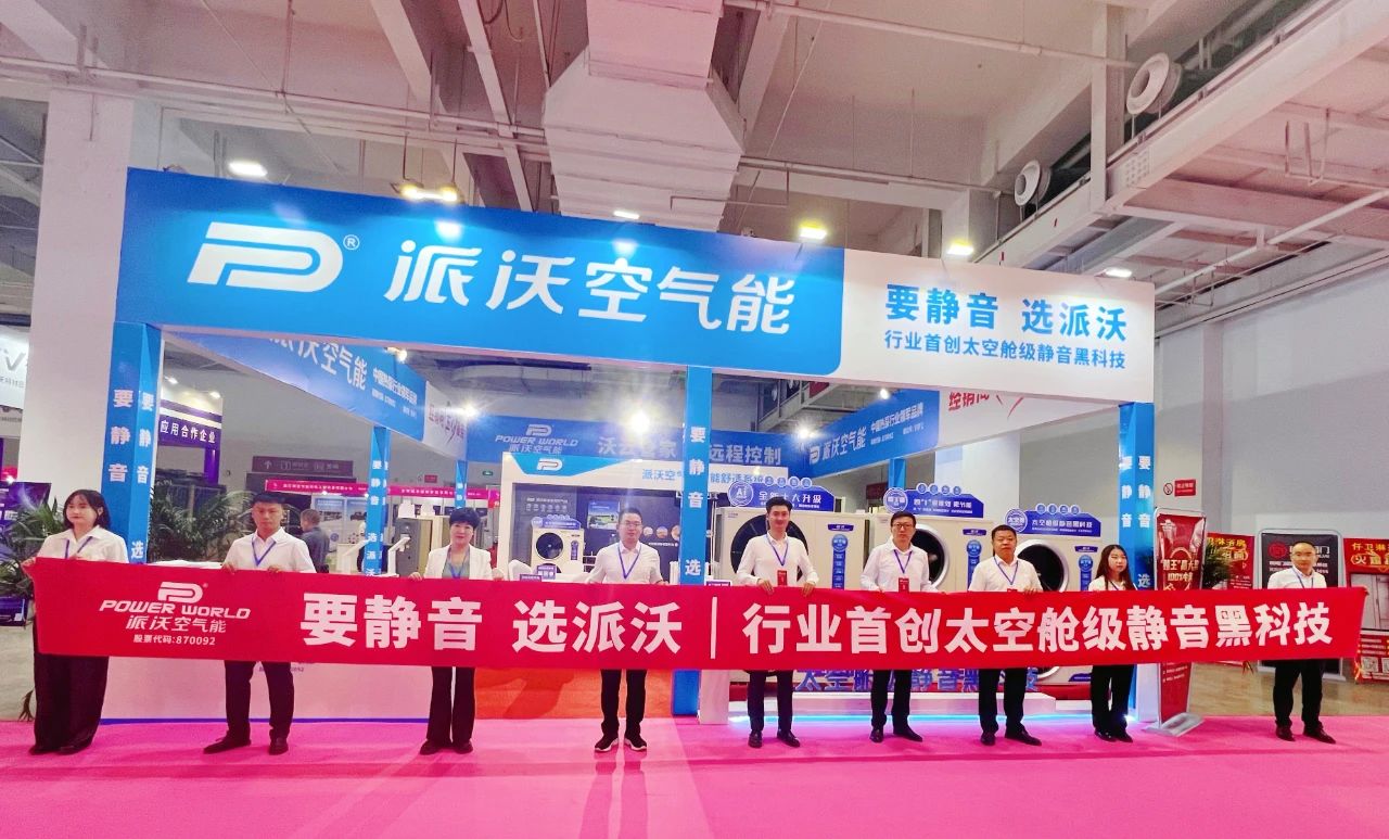 乐鱼携重磅产品矩阵亮相兰州暖通展，勇立科技潮头，缔造舒适采暖！