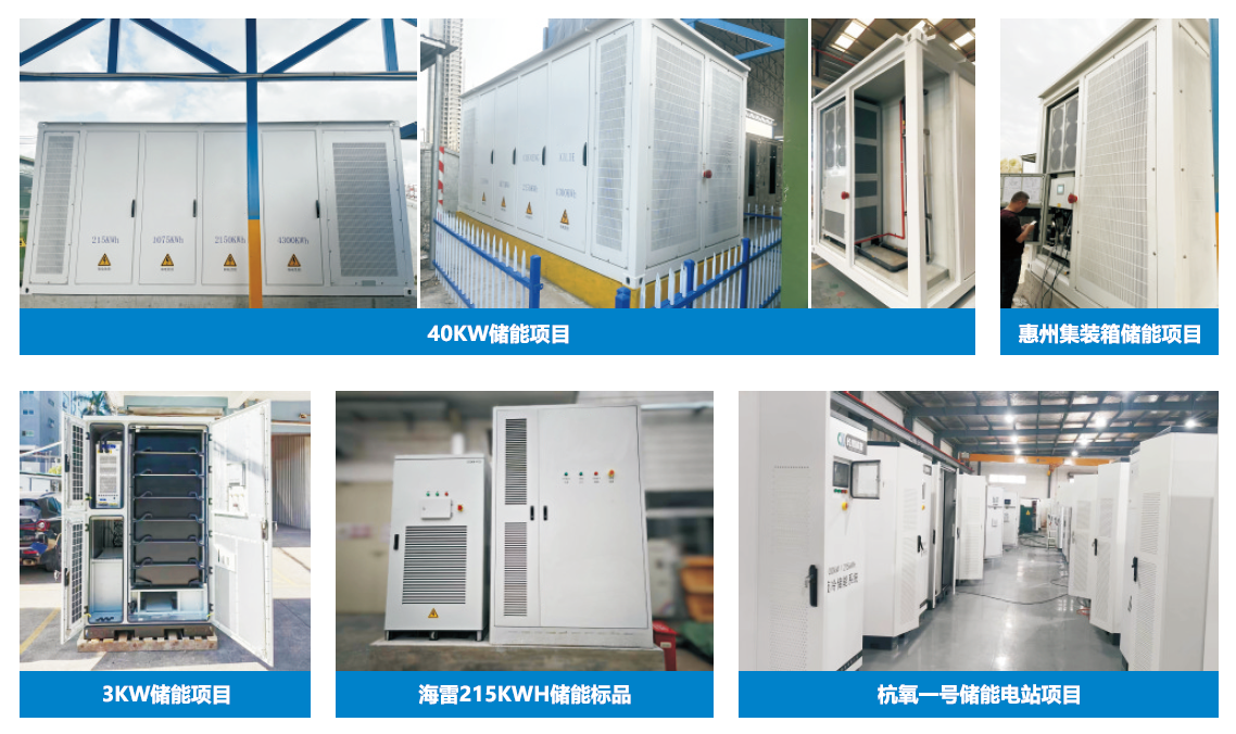 乐鱼：为何液冷技术能成为储能系统领域应用趋势？