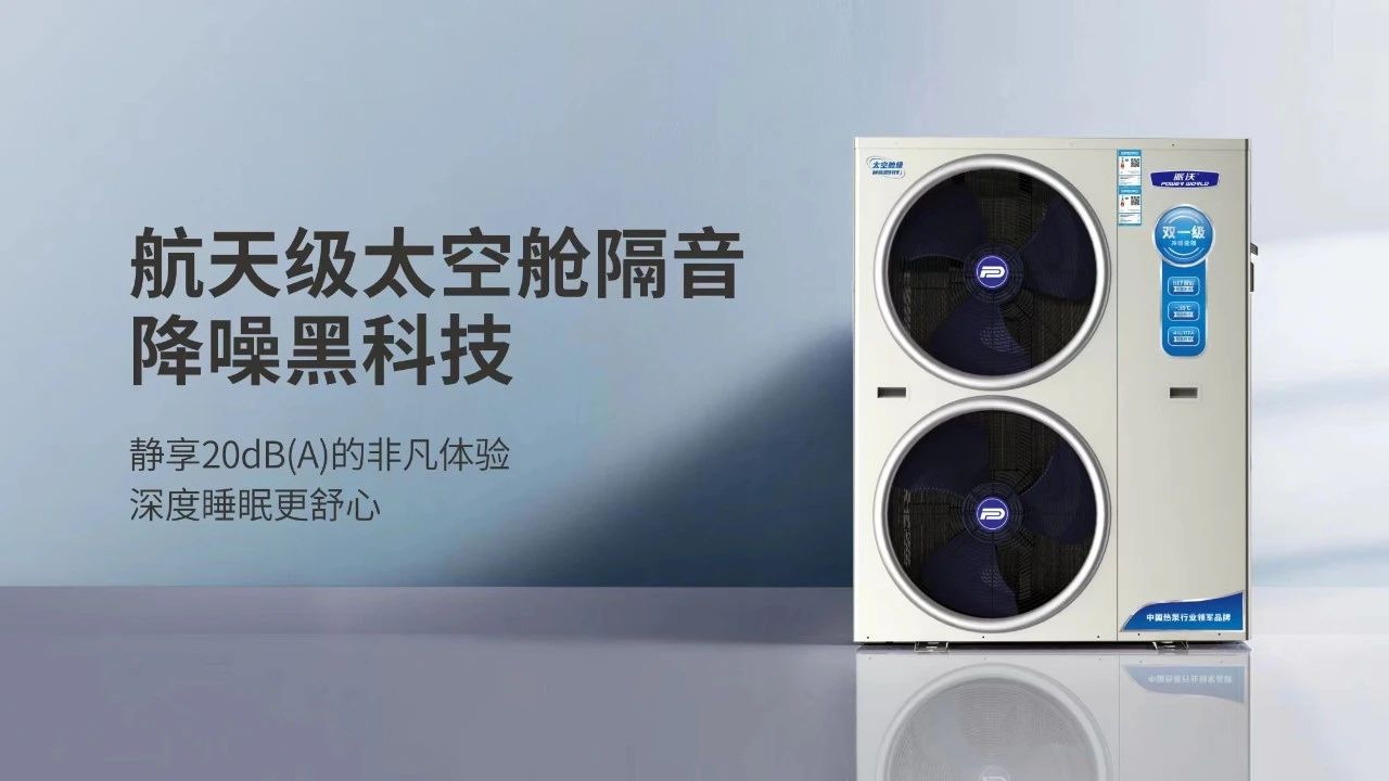 超级静音！远离噪音“杀手”，乐鱼还您一个安静舒适的家