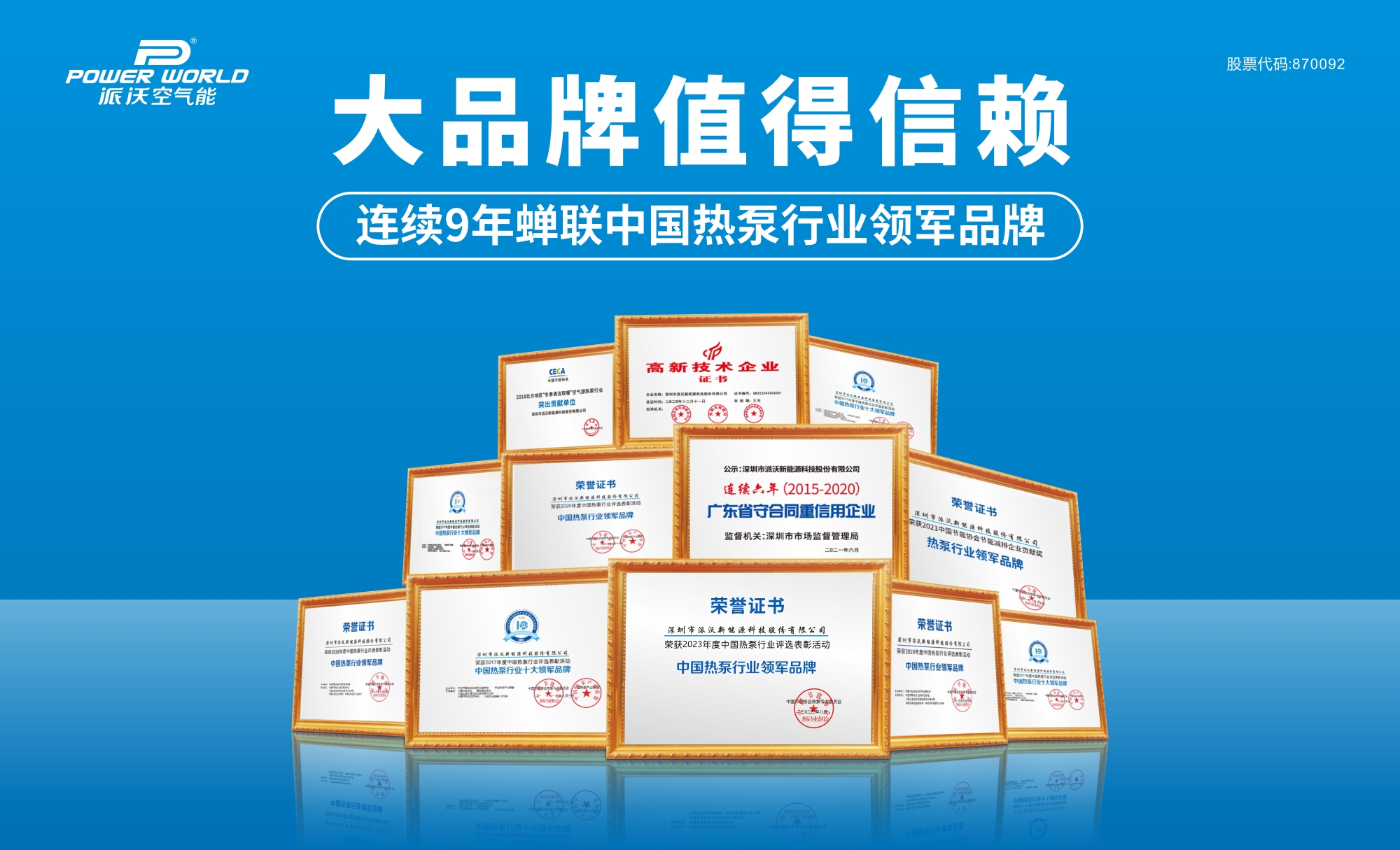 乐鱼空气能选购指南：能效、品质与售后，尽享舒适生活