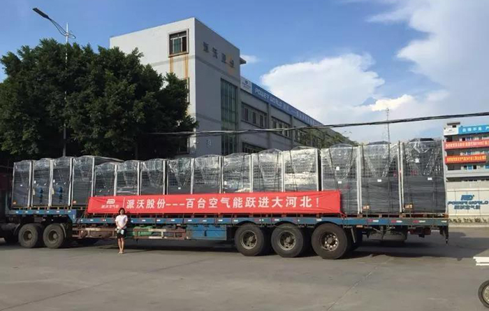 空气源厂家 空气源厂家