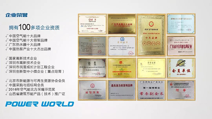 空气源热泵加工厂家 空气源热泵加工厂家