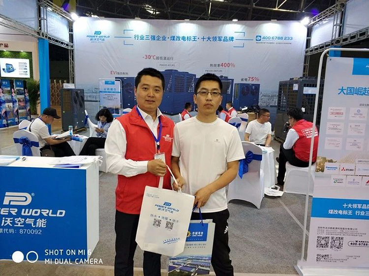 乐鱼空气能热泵智领臻品亮剑山西可再生能源博览会