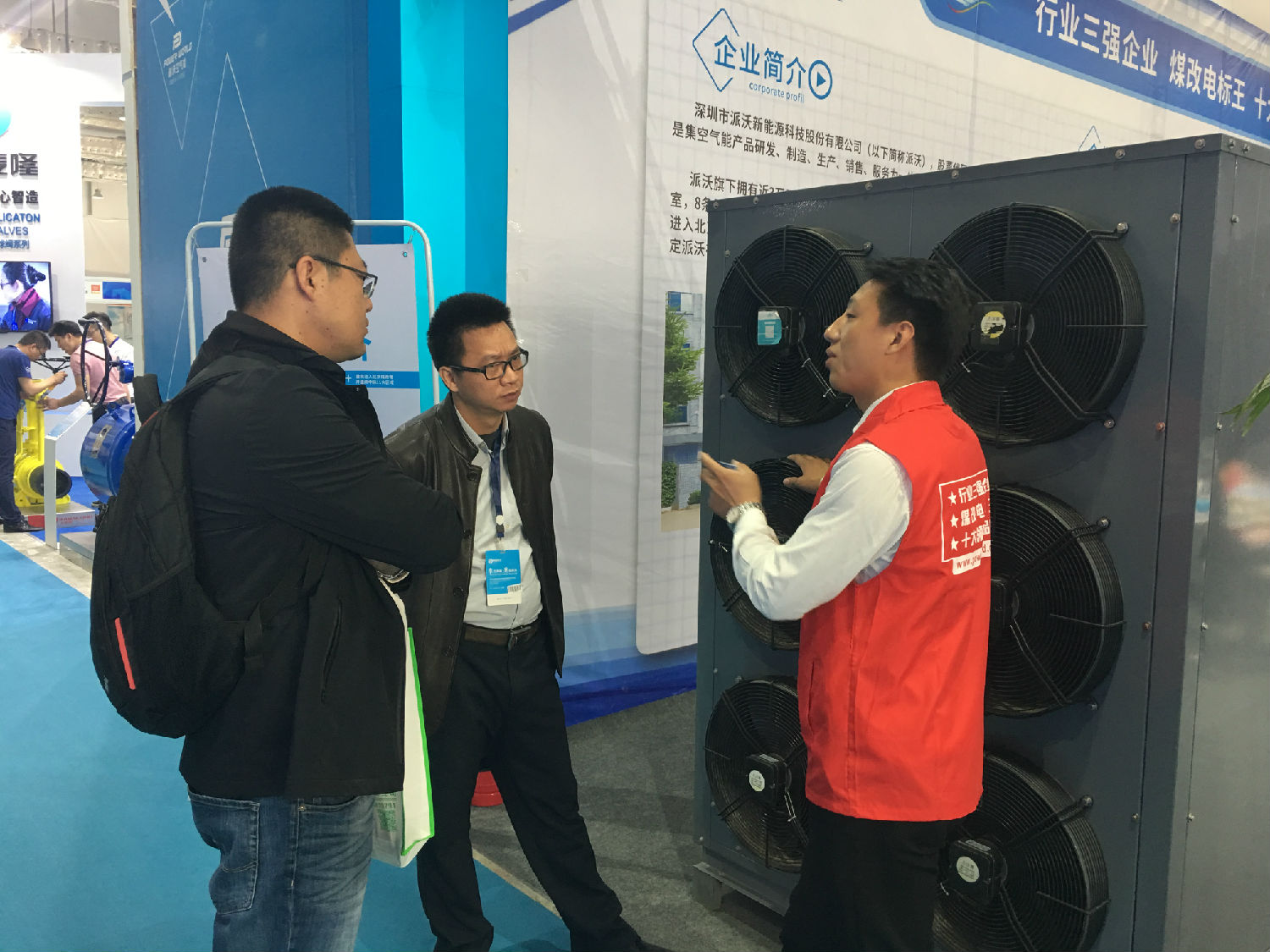 乐鱼空气能热泵再掀高潮