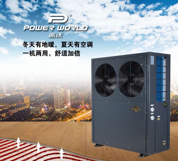 乐鱼空气能“节能+环保”送温暖  这个冬天老人