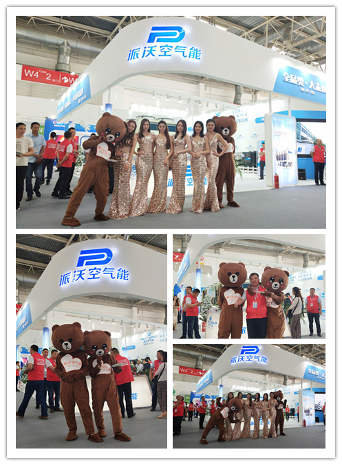 乐鱼空气能模特合影