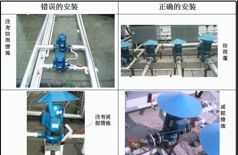 空气能热泵安装