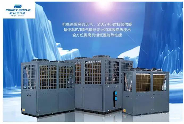 2018郑州清洁取暖通风空调新能源展览会---乐鱼股份和你不见不散！