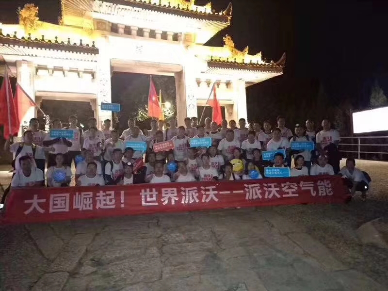 巅峰对决，风云在沃，乐鱼空气能精英夜战险峰！