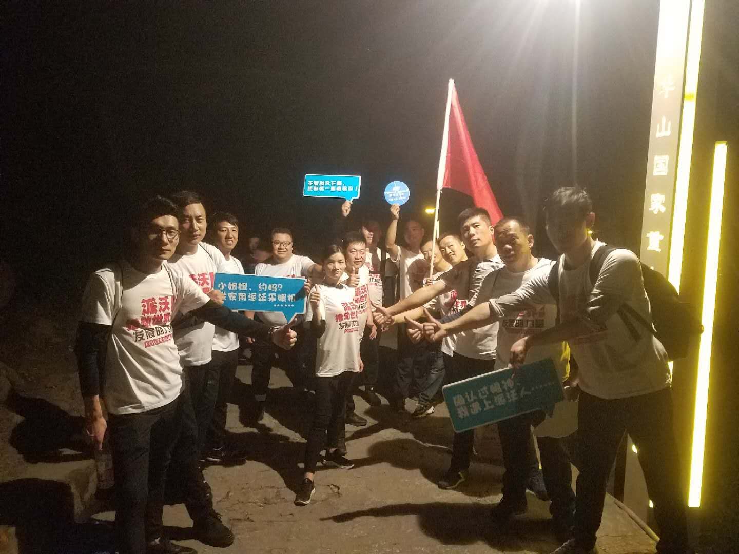 mmexport1538787082348.jpg 乐鱼空气能精英