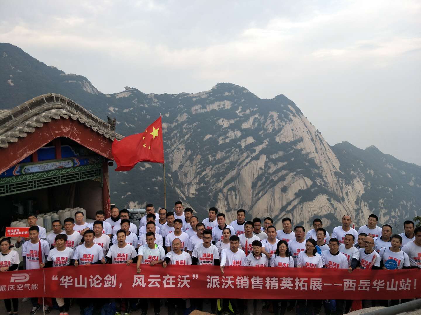 微信图片_20181006090831.jpg 乐鱼空气能精英