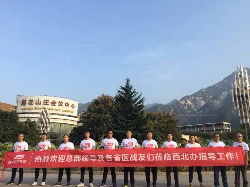 re1.jpg 乐鱼空气能精英