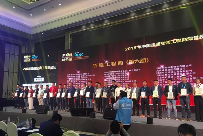 乐鱼股份空气能十大品牌实力见证荣获“良工奖”实至名归