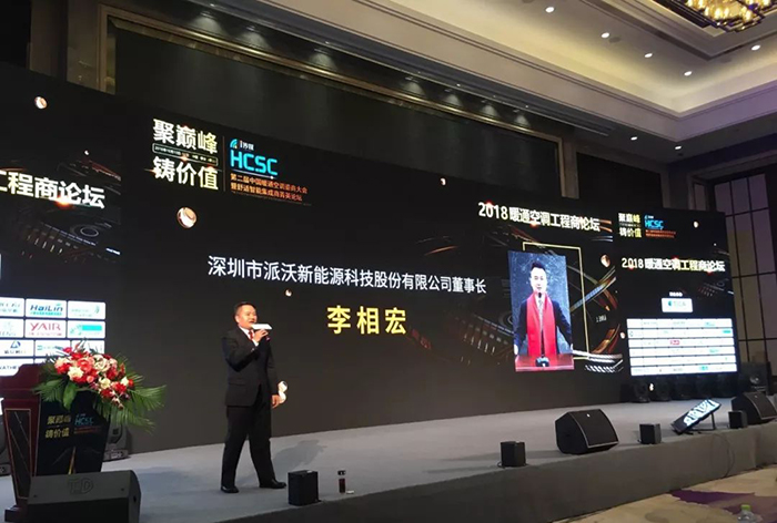 乐鱼股份空气能十大品牌实力见证荣获“良工奖”实至名归