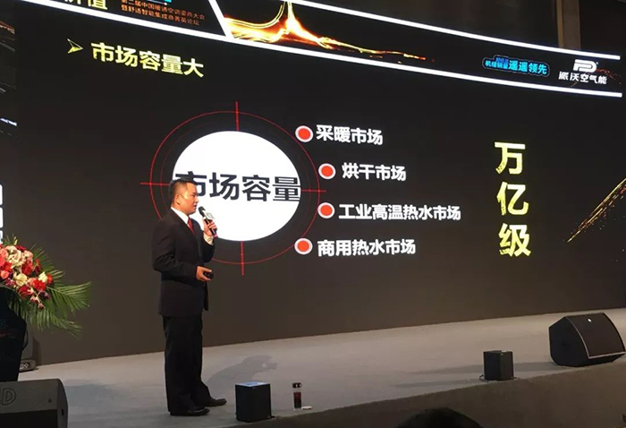 乐鱼股份空气能十大品牌实力见证荣获“良工奖”实至名归