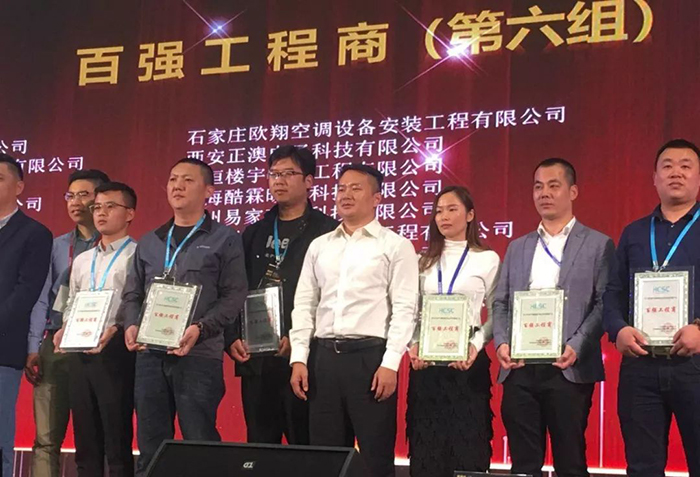 乐鱼股份空气能十大品牌实力见证荣获“良工奖”实至名归