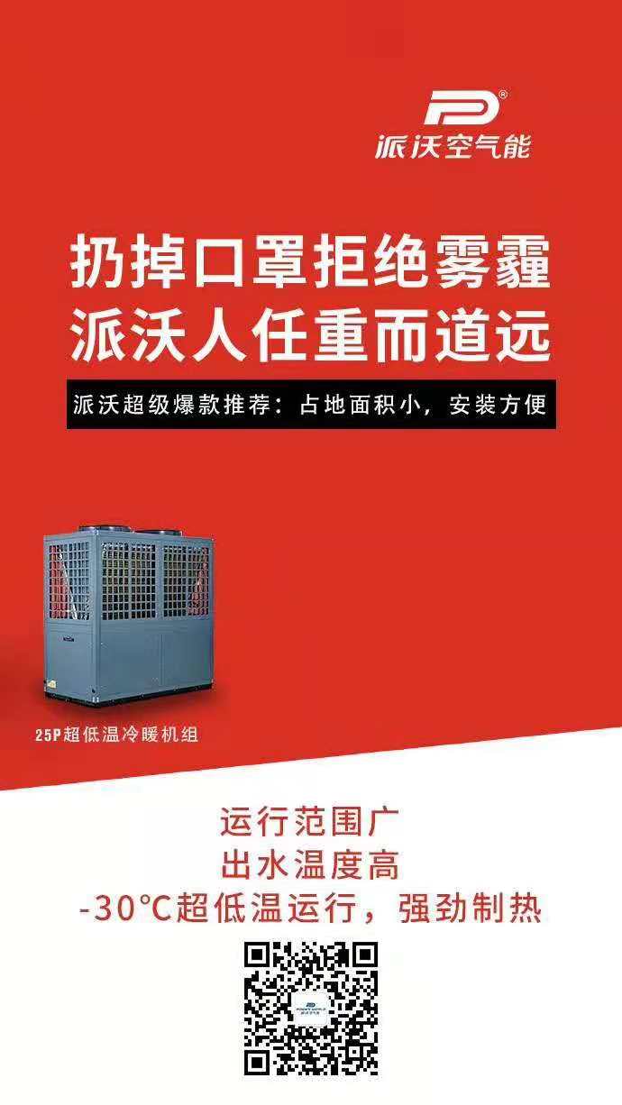 乐鱼超级爆款推荐：占地面积小，安装方便