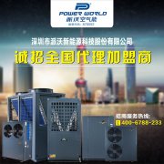 工厂热水供应首选乐鱼空气能热泵