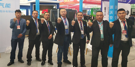 乐鱼亮相河北暖通展I邀您共同见证