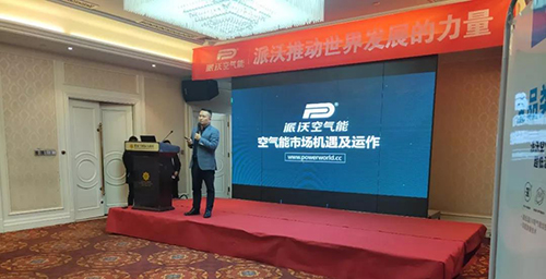 乐鱼全国招商会