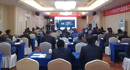 乐鱼全国招商会