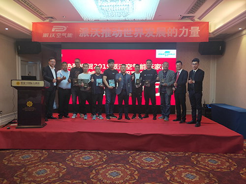 乐鱼全国招商会