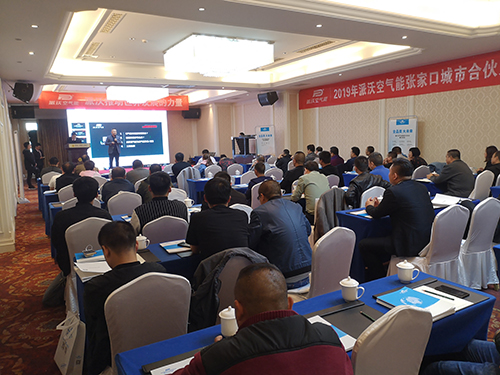 乐鱼全国招商会