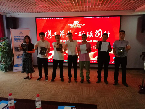 乐鱼合伙人招募